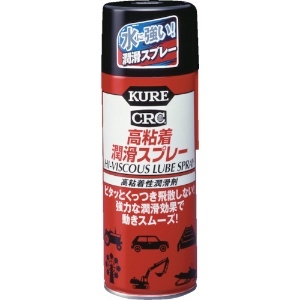 呉工業 KURE高粘着潤滑スプレー 420ml KURE高粘着潤滑スプレー 420ml NO1060