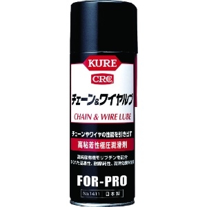 呉工業 極圧潤滑被膜剤 KUREチェーン&ワイヤルブ スプレータイプ 430ml 極圧潤滑被膜剤 KUREチェーン&ワイヤルブ スプレータイプ 430ml NO1411