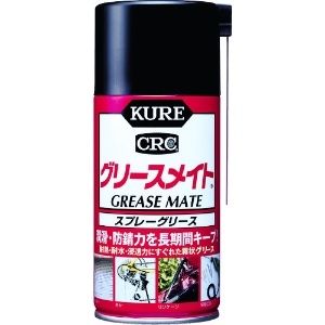 呉工業 潤滑スプレー KUREグリースメイト 300ml NO1058