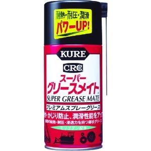 呉工業 潤滑スプレー KUREスーパーグリースメイト 300ml NO1056