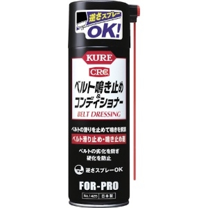 呉工業 KUREベルト鳴き止め&コンディショナー スプレータイプ 220ml NO1425