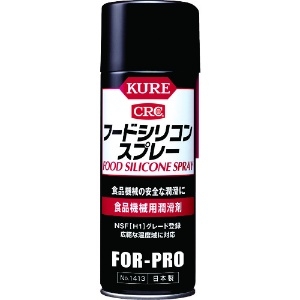 呉工業 KUREフードシリコンスプレー 430ml NO1413