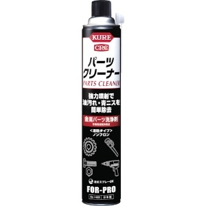 呉工業 KUREパーツクリーナー 速乾タイプ スプレータイプ 840ml NO1422