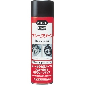 呉工業 ブレーキクリーナー KUREブレークリーン スプレータイプ 560ml NO3010