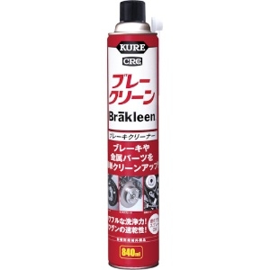 呉工業 ブレーキクリーナー KUREブレークリーン スプレータイプ 840ml NO3014