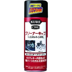 呉工業 キャブレタークリーナー KUREクリーナーキャブ スプレータイプ 420ml NO1014