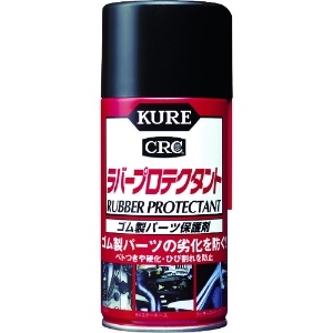 呉工業 ゴム製パーツ保護剤 KUREラバープロテクタント スプレータイプ 300ml ゴム製パーツ保護剤 KUREラバープロテクタント スプレータイプ 300ml NO1036