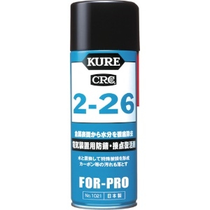 呉工業 防錆・接点復活剤 KURE2-26 スプレータイプ 430ml NO1021