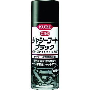 呉工業 防錆塗装剤 KUREシャシーコート 水性タイプ 420ml ブラック NO1062