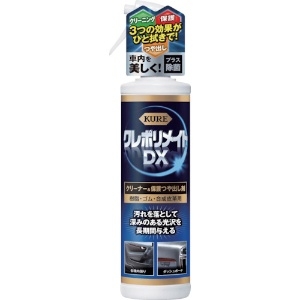 呉工業 保護艶出し剤 KUREクレポリメイトDX 無香性 200ml NO1253