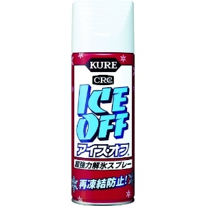 呉工業 【生産完了品】強力解氷剤 KUREアイス・オフ 420ml エクステンションチューブ付 NO2155