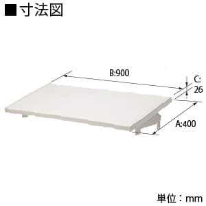 パナソニック 室外機屋根 冷媒加熱式エアコン対応 L900タイプ アイボリー 室外機屋根 冷媒加熱式エアコン対応 L900タイプ アイボリー CZ-UY27-C 画像2