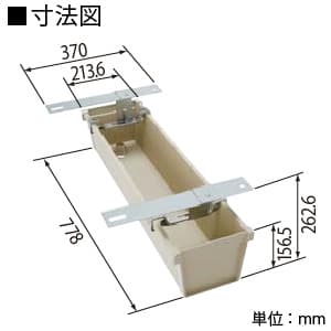 パナソニック ドレン水受皿 フル暖エアコンR専用 ドレン水受皿 フル暖エアコンR専用 DAG5902 画像3