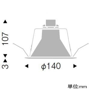 遠藤照明 LEDベースダウンライト 《LEDZ LAMPシリーズ》 フロストクリプトン球60W形相当 昼白色 口金E17 LEDランプセット 埋込穴φ125 鏡面マットコーンタイプ LEDベースダウンライト 《LEDZ LAMPシリーズ》 フロストクリプトン球60W形相当 昼白色 口金E17 LEDランプセット 埋込穴φ125 鏡面マットコーンタイプ ERD5717S+RAD-714N 画像2