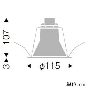 遠藤照明 LEDベースダウンライト 《LEDZ LAMPシリーズ》 フロストクリプトン球40W形相当 電球色 口金E17 LEDランプセット 埋込穴φ100 白コーンタイプ LEDベースダウンライト 《LEDZ LAMPシリーズ》 フロストクリプトン球40W形相当 電球色 口金E17 LEDランプセット 埋込穴φ100 白コーンタイプ ERD5718W+RAD-715L 画像2