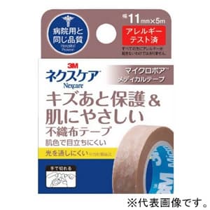 3M 《ネクスケア》 キズあと保護&肌にやさしい不織布テープ 剥離紙なし 22mm×6.5m 白 《ネクスケア》 キズあと保護&肌にやさしい不織布テープ 剥離紙なし 22mm×6.5m 白 MPW22 画像2