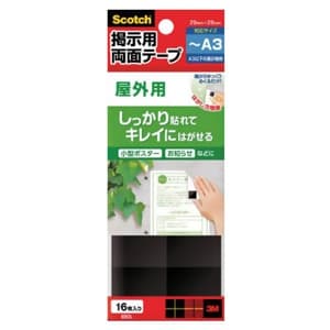 スリーエムジャパン 【生産完了品】《スコッチ》 掲示用タブ 屋外用 21.5×21.5mm 黒 16枚入 《スコッチ》 掲示用タブ 屋外用 21.5×21.5mm 黒 16枚入 880L