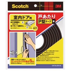 3M 《スコッチ》 室内ドア用戸あたりP型テープ 6mm×9mm×5m 黒 《スコッチ》 室内ドア用戸あたりP型テープ 6mm×9mm×5m 黒 EN-52