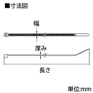 NB-250MM (スリーエムジャパン)｜結束バンド スタンダードシリーズ