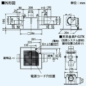 Vd 10zfc10 三菱 三菱製 天井埋込形 換気扇 電材堂 公式