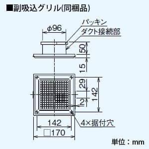 VD-13ZFC10 (三菱)｜三菱製 天井埋込形｜換気扇｜電材堂【公式】