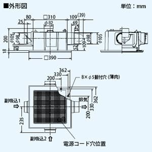 VD-18ZFPC10 (三菱)｜三菱製 天井埋込形｜換気扇｜電材堂【公式】