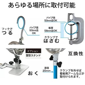 SW-GL-050ED (サンウェイ)｜バイスタイプ｜業務用照明器具｜電材堂【公式】