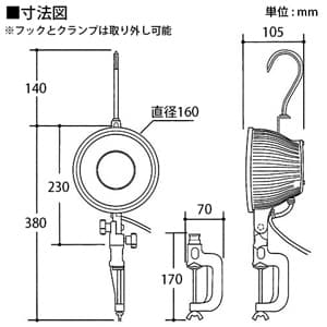 SW-GL-050ED (サンウェイ)｜バイスタイプ｜業務用照明器具｜電材堂【公式】