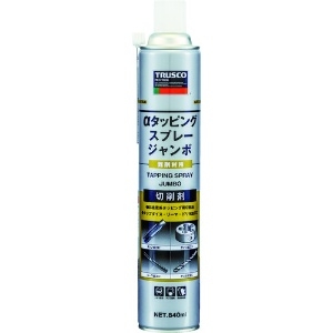 αタッピングスプレー ジャンボ 難削材用 塩素フリータイプ 内容量840ml ALP-TS-JB