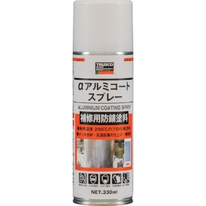 トラスコ中山 αアルミコートスプレー 補修用防錆塗料 メタリックシルバー 内容量330ml ALP-AL