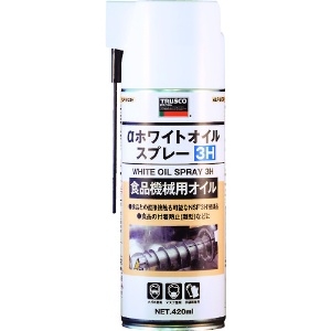 トラスコ中山 αホワイトオイルスプレー3H 食品機械用オイル 透明 内容量420ml ALP-WO-3H