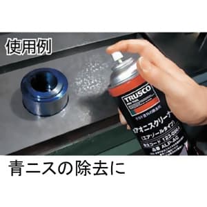 トラスコ中山 αアオニスクリーナー ケガキ塗料の除去剤 透明 内容量420ml αアオニスクリーナー ケガキ塗料の除去剤 透明 内容量420ml ALP-AC 画像2