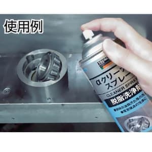 トラスコ中山 【生産完了品】αクリーナースプレー 金型用脱脂洗浄剤 速乾性タイプ 透明 内容量420ml αクリーナースプレー 金型用脱脂洗浄剤 速乾性タイプ 透明 内容量420ml ALP-CL 画像2