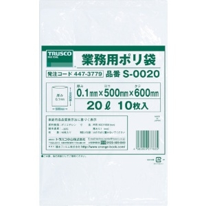 トラスコ中山 業務用ポリ袋 20L・厚手タイプ 600×500mm 透明 10枚入 S-0020