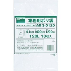 トラスコ中山 業務用ポリ袋 120L・厚手タイプ 1200×1000mm 透明 10枚入 S0120