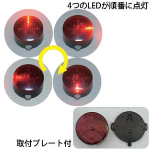 リーベックス LED回転灯 パトピカ&#8545; 防雨型 電池式 マグネット・取付プレート付 LED回転灯 パトピカ&#8545; 防雨型 電池式 マグネット・取付プレート付 SLR85R 画像2