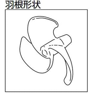 マキタ かくはん機 2段羽根タイプ 羽根径175mm×2枚 かくはん機 2段羽根タイプ 羽根径175mm×2枚 UT2400 画像2