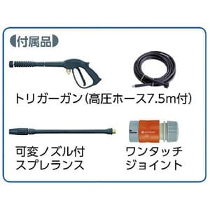 MHW720 (マキタ)｜高圧洗浄機｜工具・作業用品｜電材堂【公式】