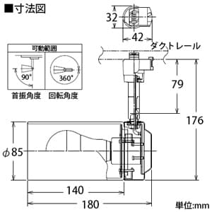 DAIKO LEDスポットライト 電球色 非調光タイプ E26口金 白熱灯80Wタイプ プラグタイプ LEDスポットライト 電球色 非調光タイプ E26口金 白熱灯80Wタイプ プラグタイプ DSL-4458YW 画像2