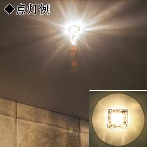 山田照明 LEDダウンライト ドレスタイプ ダイクロハロゲン40W相当 電球色 配光角度23° 天井切込穴φ50mm 電源別売 LEDダウンライト ドレスタイプ ダイクロハロゲン40W相当 電球色 配光角度23° 天井切込穴φ50mm 電源別売 DD-3455-LL 画像2