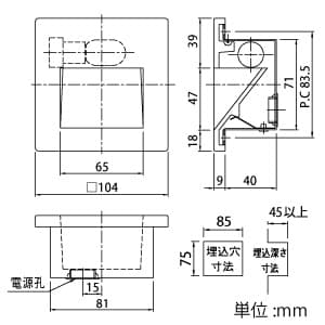 山田照明 【生産完了品】LED一体型フットライト 非調光 ナツメ球5W相当 電球色 埋込穴寸法85×75mm LED一体型フットライト 非調光 ナツメ球5W相当 電球色 埋込穴寸法85×75mm DD-3460-L 画像2