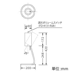 山田照明 【生産完了品】LEDランプ交換型スタンドライト 卓上型 非調光 白熱40W相当 電球色 E17口金 ランプ・中間スイッチ付 LEDランプ交換型スタンドライト 卓上型 非調光 白熱40W相当 電球色 E17口金 ランプ・中間スイッチ付 TD-4132-L 画像2