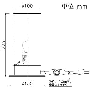 山田照明 LEDランプ交換型スタンドライト 卓上型 非調光 白熱40W相当 電球色 E17口金 ランプ・中間スイッチ付 LEDランプ交換型スタンドライト 卓上型 非調光 白熱40W相当 電球色 E17口金 ランプ・中間スイッチ付 TD-4139-L 画像2