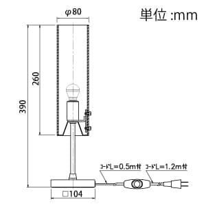 TD-4138-L (山田照明)｜インテリアスタンド｜住宅用照明器具｜電材堂