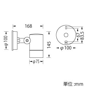 山田照明 【生産完了品】LED一体型スポットライト 防雨型 調光対応 ダイクロハロゲン50W相当 電球色 配光角度42° LED一体型スポットライト 防雨型 調光対応 ダイクロハロゲン50W相当 電球色 配光角度42° AD-2906-LL 画像2