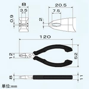 エンジニア ネジザウルスM2 ESD対応 全長120mm 高炭素鋼製 ネジザウルスM2 ESD対応 全長120mm 高炭素鋼製 PZ-57 画像3