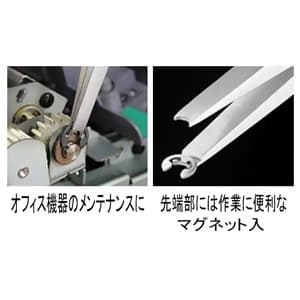 エンジニア Eリングプライヤー ボックスジョイントタイプ 適用リングφ5〜9mm 全長164mm Eリングプライヤー ボックスジョイントタイプ 適用リングφ5〜9mm 全長164mm PZ-02 画像2