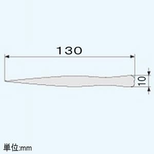 エンジニア ピンセット 多用途タイプ 非磁性タイプ 全長130mm 先端ギザ付 ピンセット 多用途タイプ 非磁性タイプ 全長130mm 先端ギザ付 PT-09 画像3