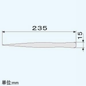 エンジニア ピンセット 多用途ロングタイプ 非磁性タイプ 全長235mm 先端ギザ付 ピンセット 多用途ロングタイプ 非磁性タイプ 全長235mm 先端ギザ付 PT-11 画像3