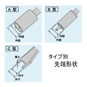 エンジニア ジャックドライバー C型タイプ 内寸6mm 外寸9mm 全長150mm ジャックドライバー C型タイプ 内寸6mm 外寸9mm 全長150mm DJ-04 画像2